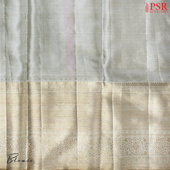 Light Pink & Beige Kanchipuram Tissue Silk Saree