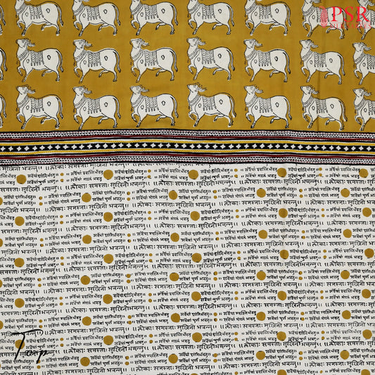 Beige Cotton Dress Material