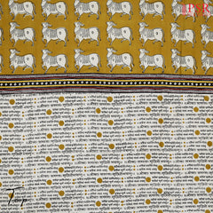 Beige Cotton Dress Material