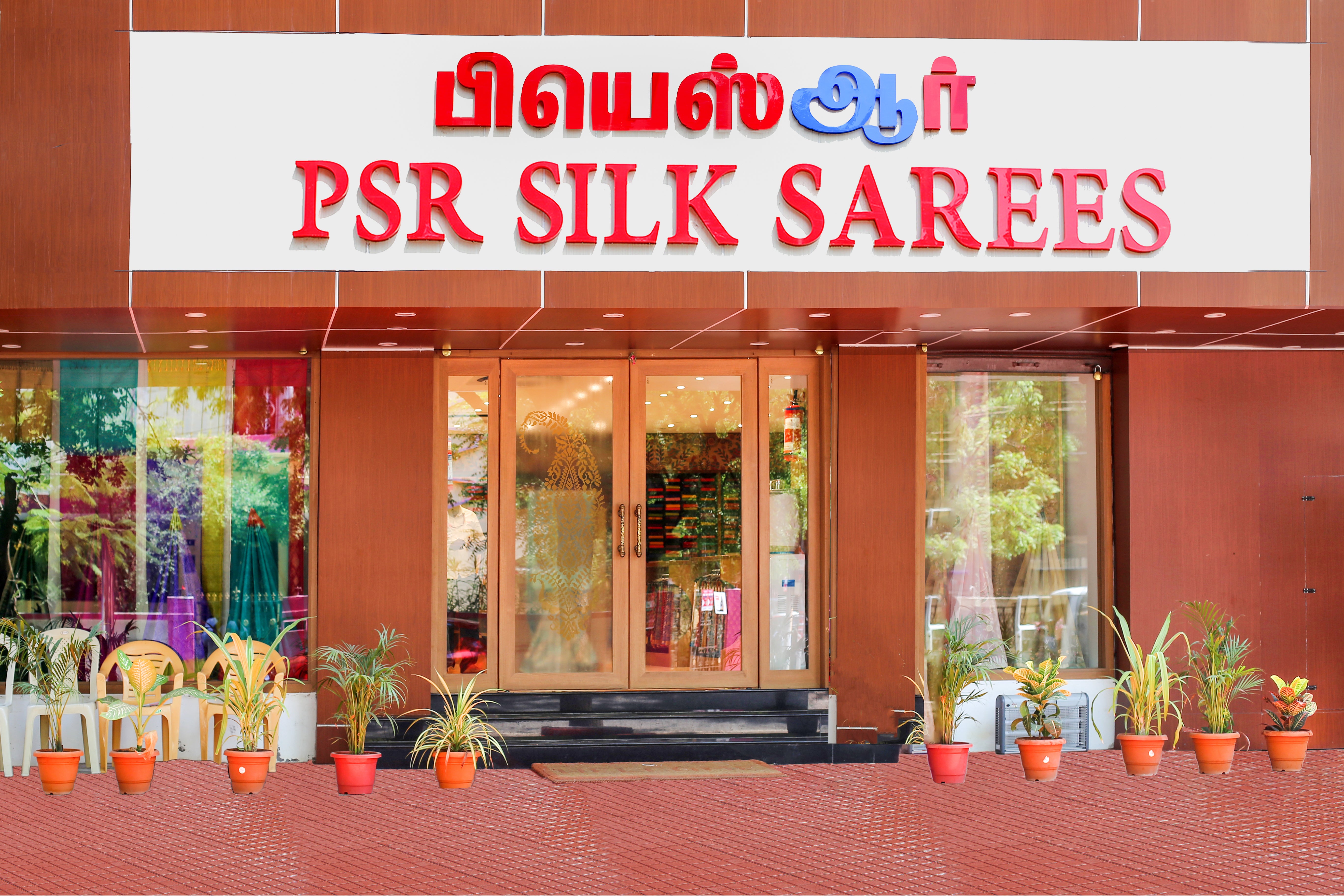 Psr wedding sarees online collections