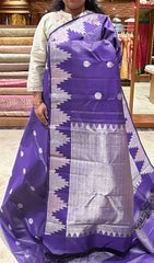Spanish Violet Kanchipuram Silk Saree