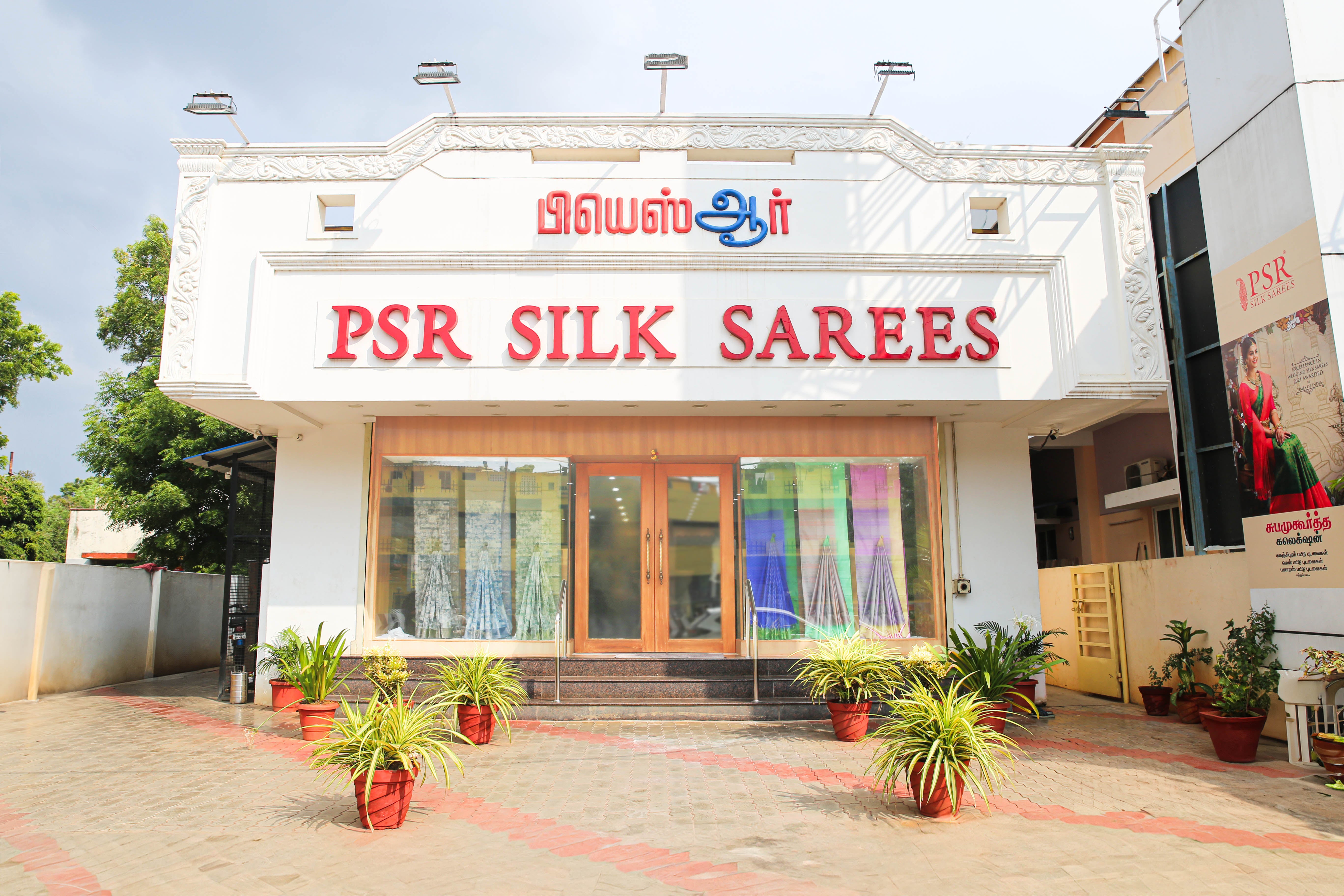 PSR Silks